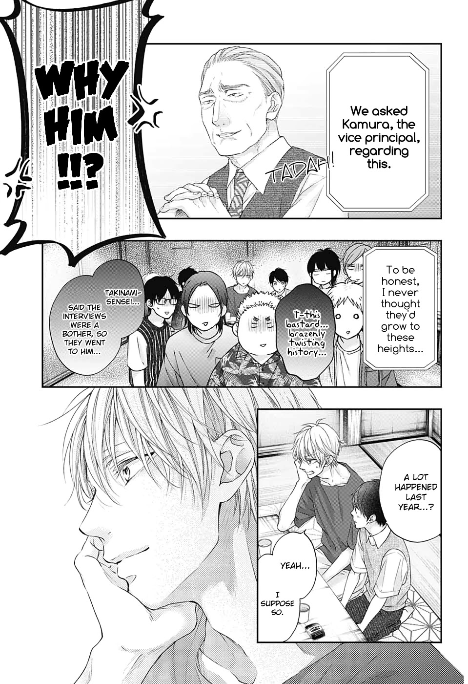 Kono Oto Tomare!, Chapter 98 image 23